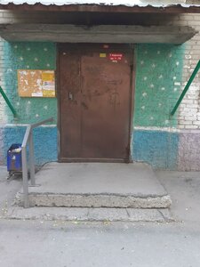 Rimskogo-Korsakova Street, 7/1 ، نوفوسيبيرسك: صورة