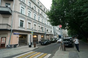 Spiridonyevsky Lane, No:12/9, Moskova: Fotoğraflar