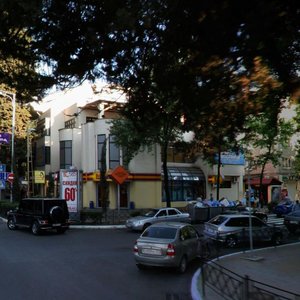 Moskovskaya Street, 15, Sochi: photo