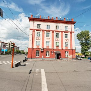 Прокопьевск, Проспект Шахтёров, 2: фото