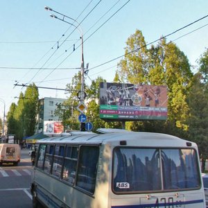 Krasnaya Street, 194, Krasnodar: photo