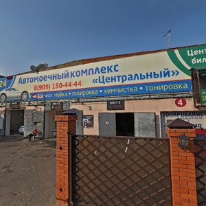 Сергиев Посад, Улица Карла Маркса, 7к4: фото