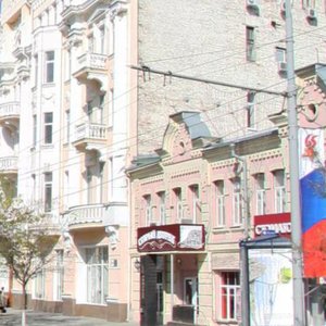 Bolshaya Sadovaya Street, 107, Rostov‑na‑Donu: photo