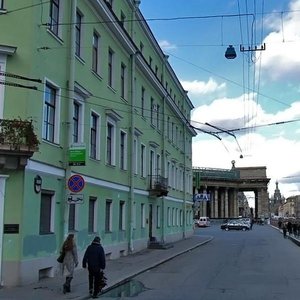 Kanala Griboedova Embankment, 23 ، سان بطرسبرغ: صورة