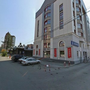 Karla Marksa Street, 20А, Yekaterinburg: photo