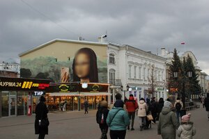 Baumana Street, 35, Kazan: photo