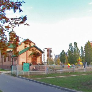 Курск, Проспект Дружбы, 9Б: фото