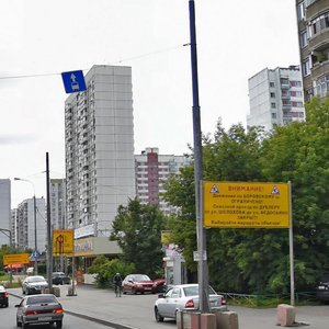 Borovskoye Highway, 36А, Moscow: photo