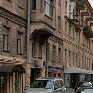 Rubinshteyna Street, 12, Saint Petersburg: photo