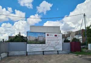 Skobelevskaya Street, вл46, Moscow: photo