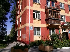 Morskoy Avenue, 46 ، نوفوسيبيرسك: صورة