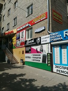 Тула, Улица Максима Горького, 5: фото