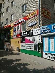 Maksima Gorkogo Street, 5, Tula: photo