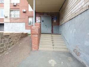 Rossiyskaya Street, 94/2 ، أوفا: صورة