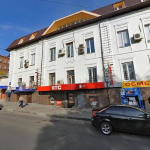 Rymarska Street, 18, Kharkiv: photo