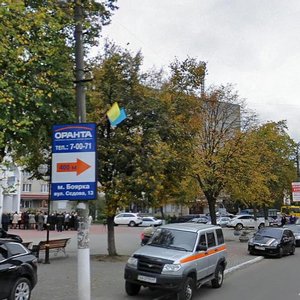 Боярка, Белогородская улица, 134: фото