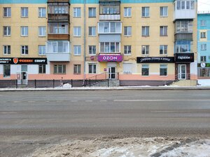 Furmanova Street, 55, Yekaterinburg: photo