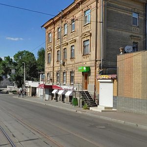 Chernyshevskoho Street, 24, Dnipro: photo