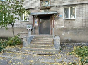 Самара, Подшипниковая улица, 26: фото