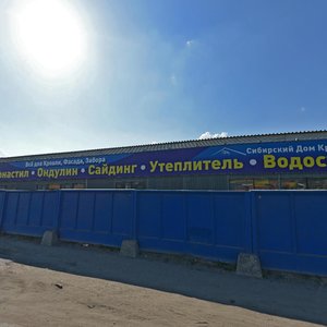 Bogdana Khmelnitskogo Street, 115/1, Novosibirsk: photo