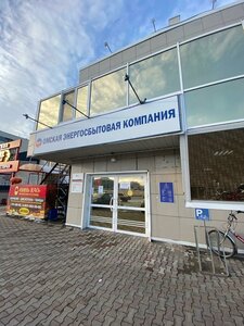 Ulitsa Koneva, 14 ، أومسك: صورة