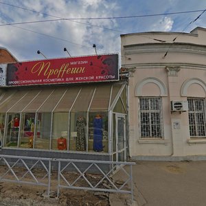 Gogol Street, 73, : foto