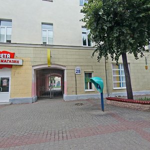 Leninskaja Street, No:28, Moguilev: Fotoğraflar