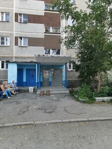 Olhovskaya Street, 27к2 ، يكاترينبورغ: صورة