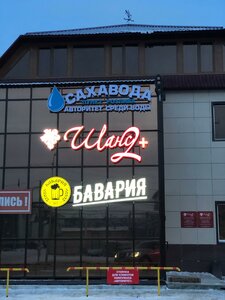 Bestuzheva-Marlinskogo Street, 54, Yakutsk: photo