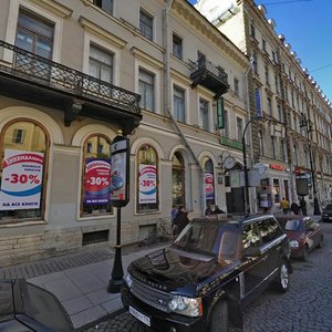 Nevskiy Avenue, 20, Saint Petersburg: photo