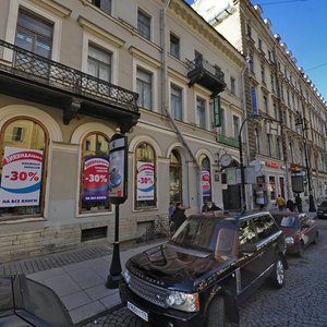 Nevskiy Avenue, 20, Saint Petersburg: photo