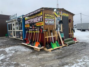 Territoriya fermerskogo khozyaystva FKh Dubna, 1 ، موسكو ومحافظة موسكو: صورة
