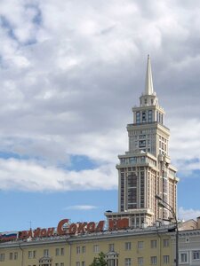 Leningradskiy Avenue, 65, Moscow: photo