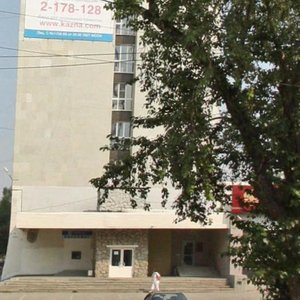 Kuybysheva Street, 95, : foto