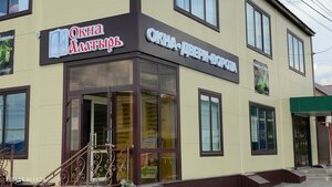 Алатырь, Улица Лермонтова, 73: фото