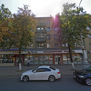 Kirova Street, 3, : foto