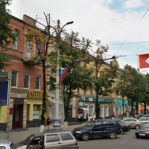 Revolution Avenue, 52, Voronezh: photo