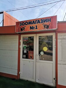 Чехов, Комсомольская улица, 10/1: фото