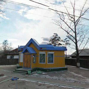 Bogomyagkova Street, 97А, Chita: photo
