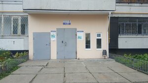 Robespyera Street, 79А, Ulyanovsk: photo