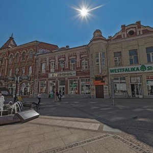 Leningradskaya pedestrian Street, 53, Samara: photo