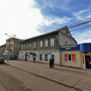 Pirogova Street, 10 ، : صورة