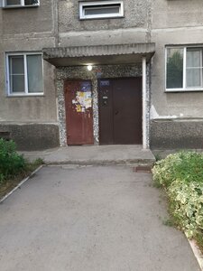 Shirokaya street, 21/1 ، نوفوسيبيرسك: صورة