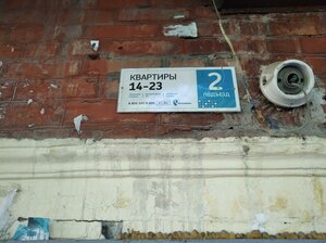 Fizkulturnaya Street, 102, : foto
