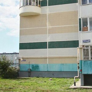Absalyamova Street, 35, Kazan: photo