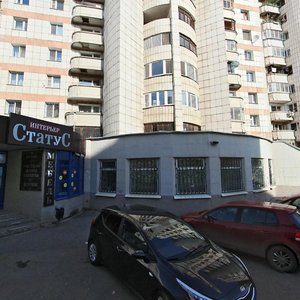 Maksima Gorkogo Street, No:64, Perm: Fotoğraflar