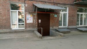 Voskhod Street, 5 ، نوفوسيبيرسك: صورة