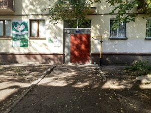 Rossiyskaya Street, 66В, Ufa: photo