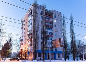 Ulyanovykh Street, No:47, Ufa: Fotoğraflar