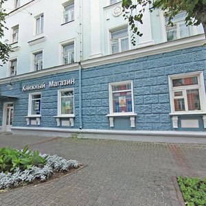 Leninskaja Street, 45, Mogilev: photo